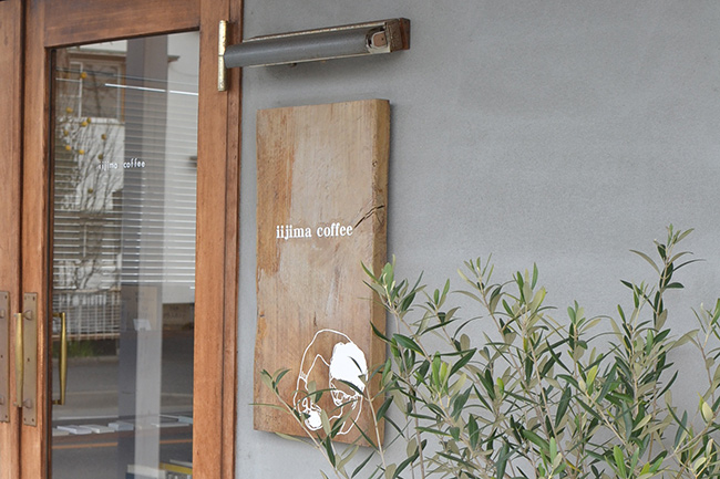 at iijima coffee「温と暖」
